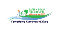 KONSTANTELLOS_2023_Logo 2
